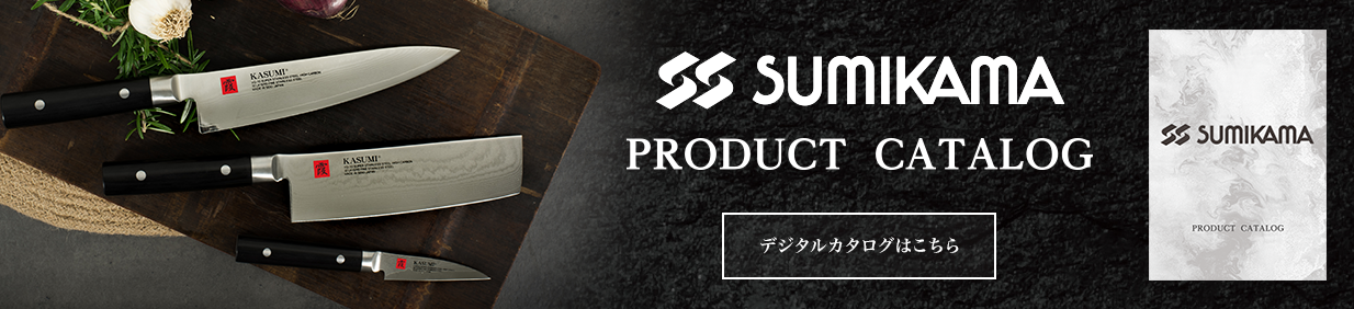 デジタルカタログはこちら